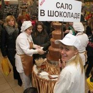 вата