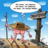 Играю за ПАК